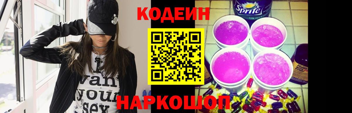 АМФЕТАМИН Набережные Челны