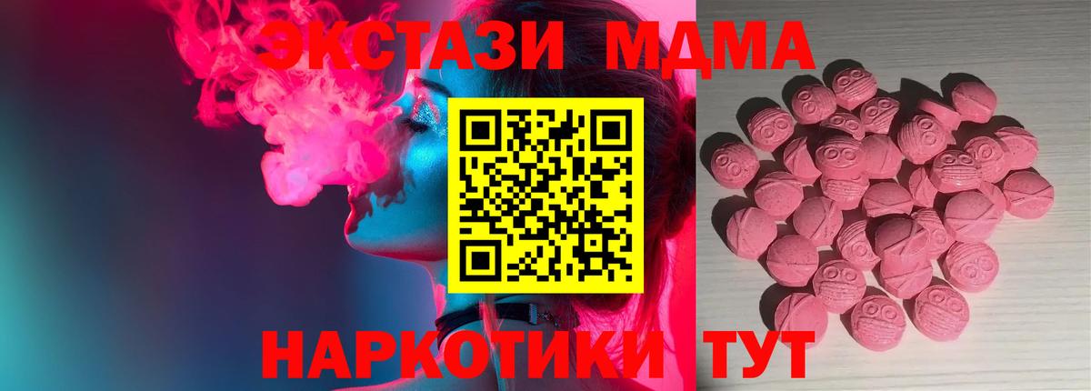 Ecstasy круглые Набережные Челны