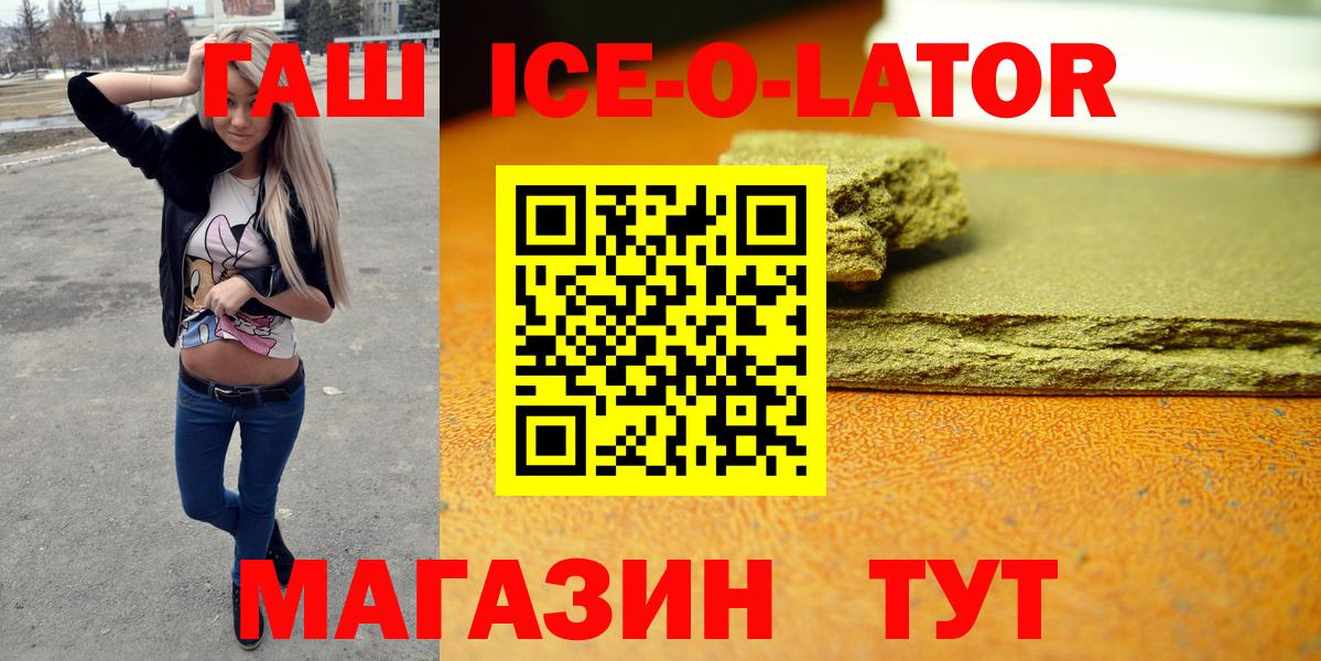 где купить наркоту  Вход с VPN  Набережные Челны  ГАШИШ AMNESIA HAZE 
