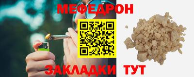 дурь Бугуруслан