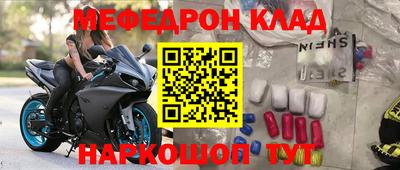 спайс Бузулук