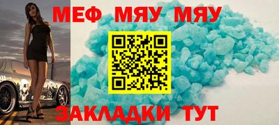 дурь Бугуруслан
