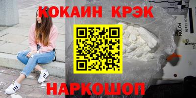 дурь Будённовск