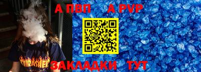 дурь Будённовск