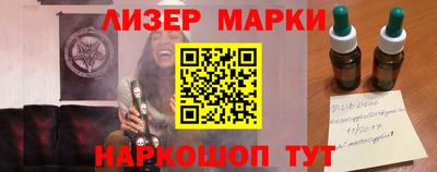 спайс Бузулук