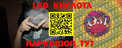 спайс Бузулук