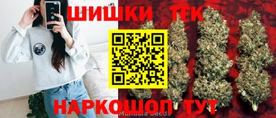 спайс Бузулук