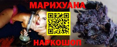 спайс Бузулук