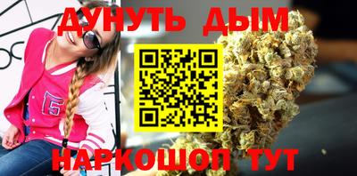 дурь Будённовск