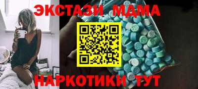 спайс Бузулук