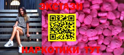 спайс Бузулук
