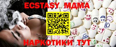 спайс Бузулук