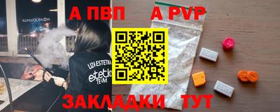 дурь Бугуруслан
