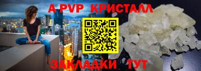 спайс Бузулук