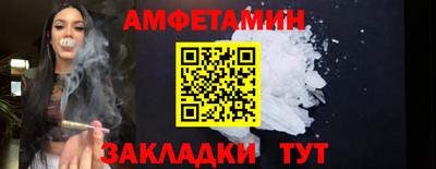 спайс Бузулук