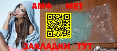 спайс Бузулук