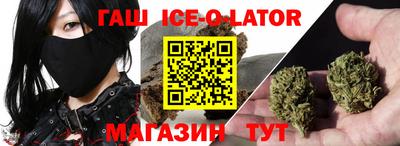 спайс Бузулук