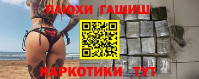 спайс Бузулук