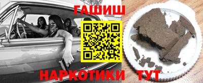спайс Бузулук
