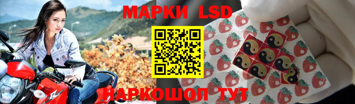 Лсд 25 экстази ecstasy  Лсд 25 экстази ecstasy  Лсд 25 экстази  Вход с VPN  kraken маркетплейс  Набережные Челны 