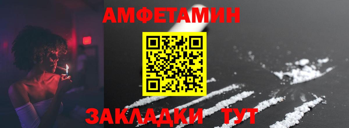 Метамфетамин кристалл Набережные Челны