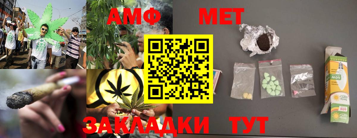 Набережные Челны  Метамфетамин витя  Вход с VPN  Метамфетамин витя 
