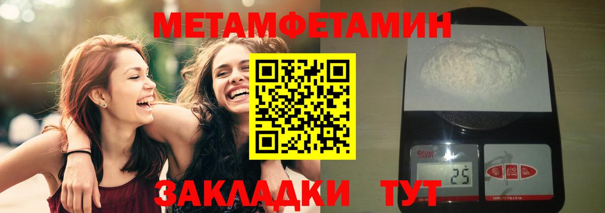 ГАШИШ  МЕФ   Каннабис  НБОМе  Набережные Челны  LSD-25  Альфа ПВП СК   Цена  Вход с VPN 